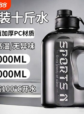 10斤水轻松装！超大容量吨吨桶