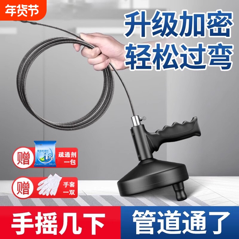 厨房通下水道神器管道厕所堵塞专用工具清洁马桶疏通器弹簧钢丝