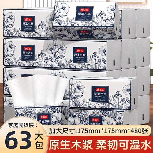 整箱480张抽纸|超3000次加购