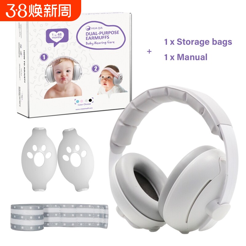 新款亚马逊热卖爆婴儿防护耳罩保护听力睡觉耳机隔音婴儿降噪耳罩