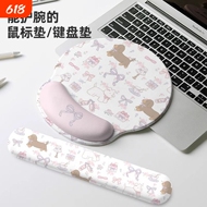 创意可爱护腕鼠标垫女生家用加厚护腕垫垫子笔记本电脑办公防滑