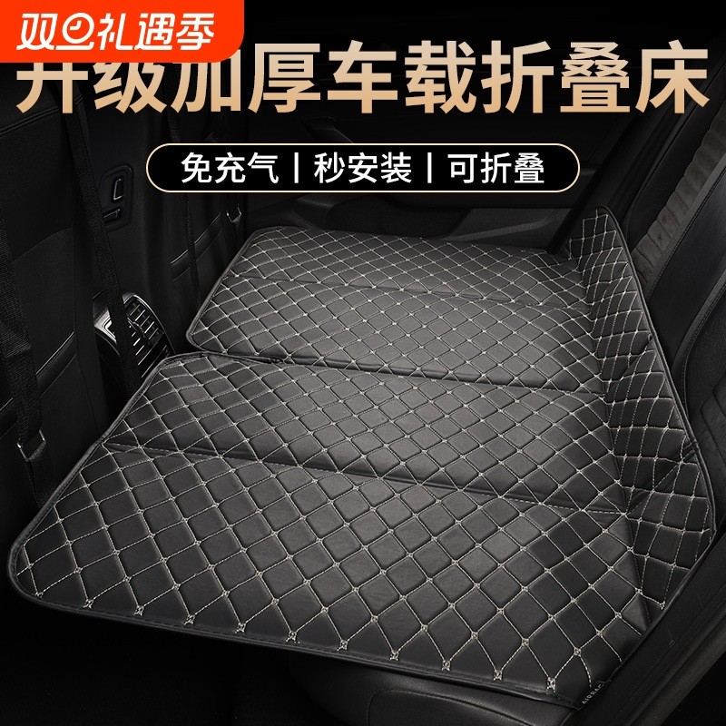 车载折叠床免充气后排睡垫轿车内睡觉专用床垫汽车旅行野营折叠床