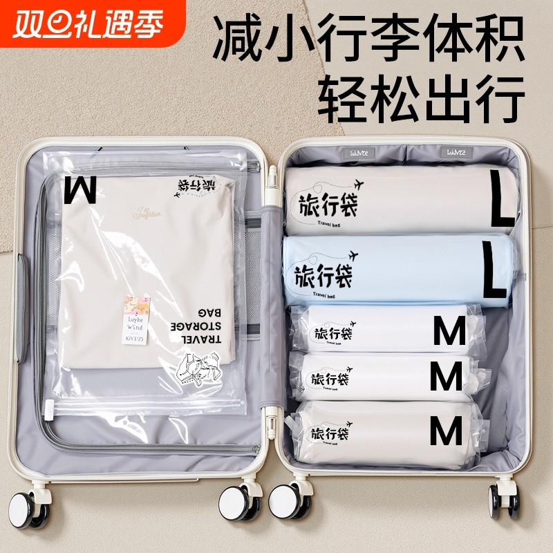 旅行装手卷真空压缩袋收纳袋子飞机行李箱专用羽绒服旅游衣物短途