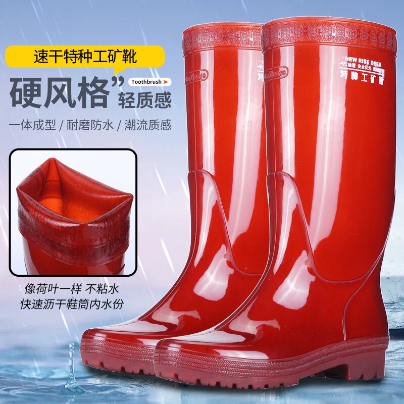 加厚速干防滑牛筋底男士雨靴图片