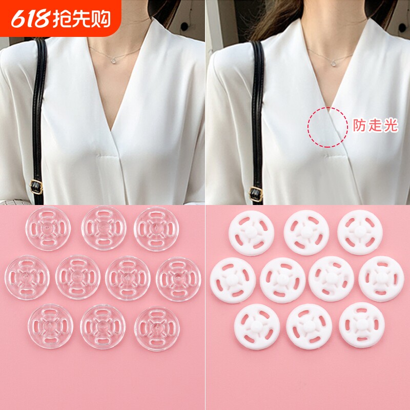 衬衫防走光胸针扣V领女衣服隐形透明小暗扣婴儿子母扣按扣扣子