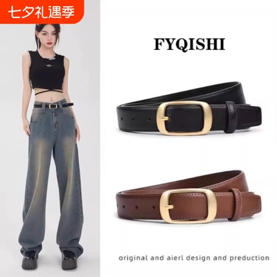 女士黑色红色皮带女款腰带皮百搭高级感针扣时尚牛仔裤带韩版简约