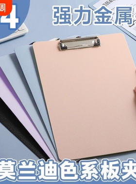 a4板夹写字垫板写字板医院医用文件夹学生医生查房板书写板书写夹板办公板文件夹夹子病历夹收纳教师蓝色A4纸