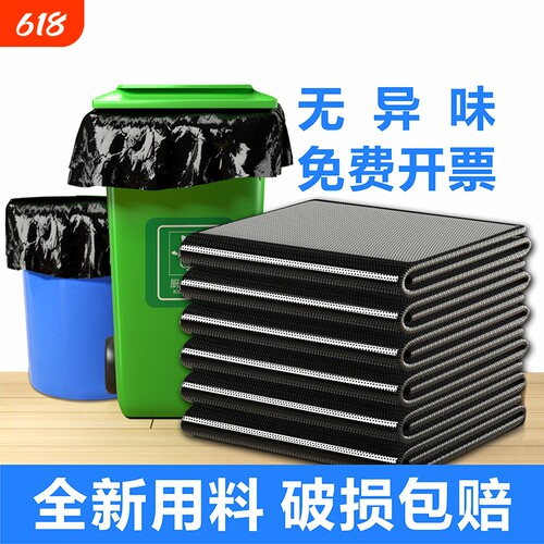 物业环卫平口超大桶商用塑料袋子