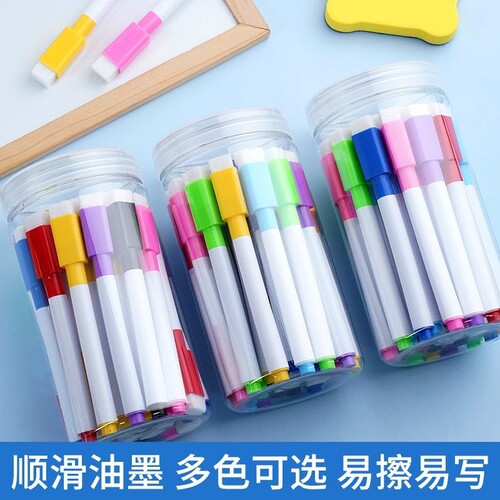 擦写可擦白板笔色彩教师水性儿童环保无毒彩色记号笔涂鸦彩笔画笔送板擦黑板