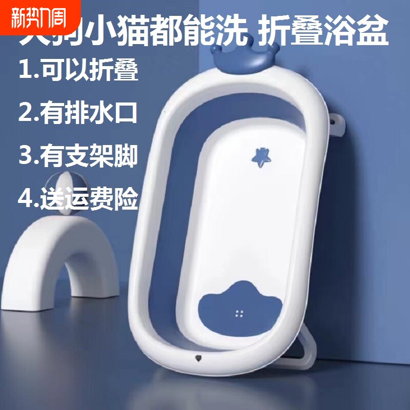 宠物狗狗洗澡盆猫咪浴盆浴缸可折叠泰迪柯基比熊泡澡桶专用沐北秦