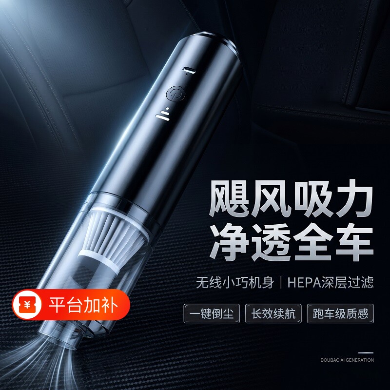 无线车载吸尘器手持小型超强吸力大功率迷你车家两用家用新款灰尘