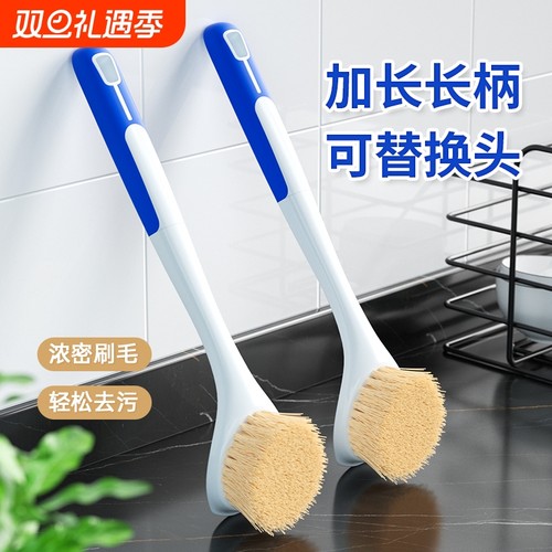 刷锅神器长柄洗锅刷子锅刷厨房专用洗碗刷毛刷清洁剑麻天然不沾手