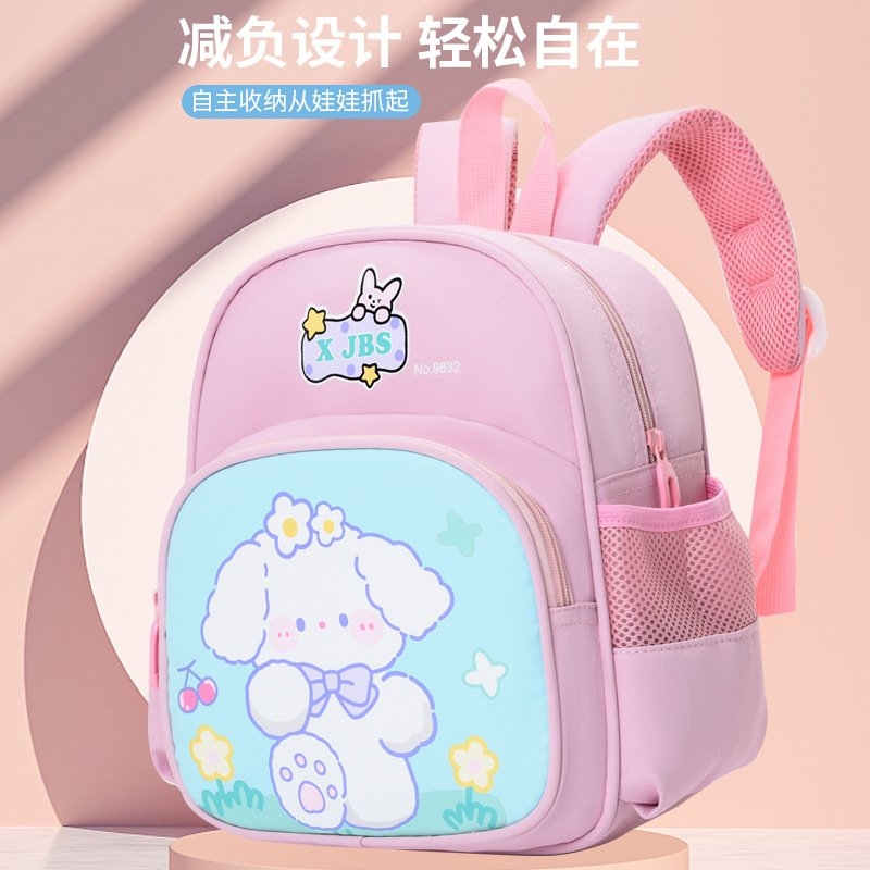 儿童书包幼儿园一年级男女童可爱卡通双肩包带笔袋大容量减负书包