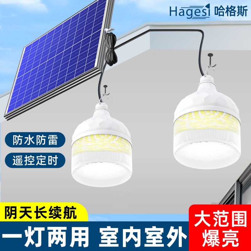 太阳能照明灯户外家用超亮图片