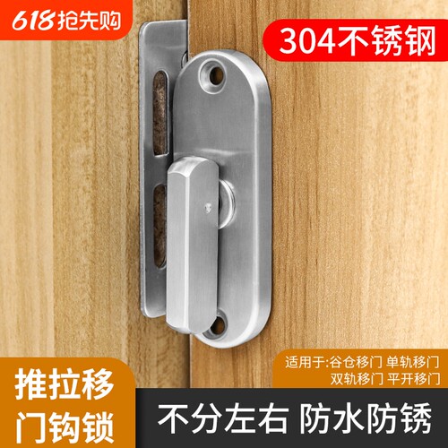 90度直角移门钩锁仓谷锁扣铝合金木门单轨道移门钩锁推拉移门窗锁