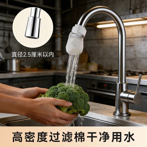 水龙头过滤棉袋告别浑浊水家用自来水井水除泥沙水垢防溅神器