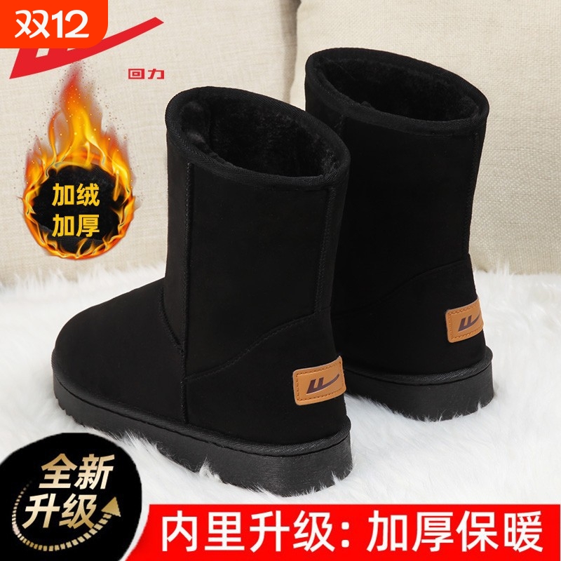 回力女鞋棉鞋女款2025新款保暖休