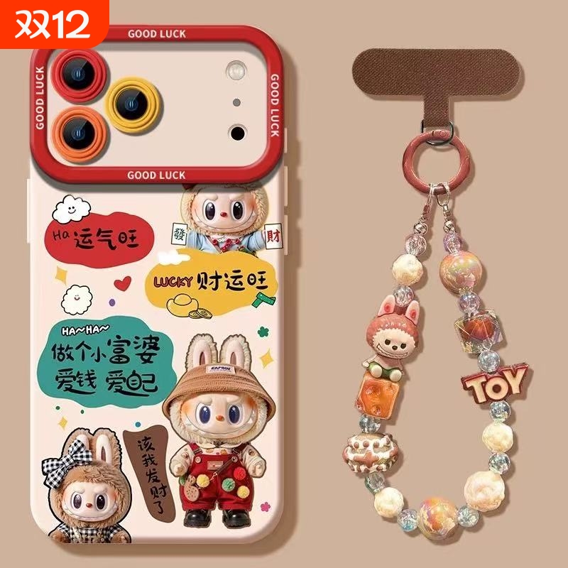 趣味可爱文字卡通适用苹果17promax手机壳iPhone16pro新款15创意14硅胶13女11好看xr少女心x超火全包防摔软壳