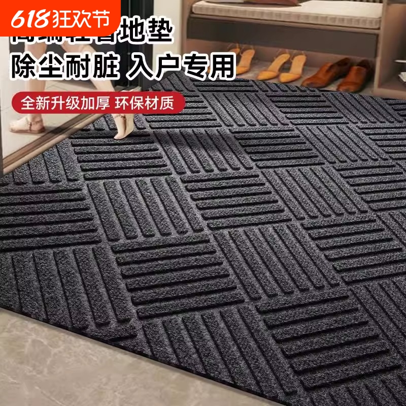 高级入户门地垫防滑橡胶底大门口进门pvc蹭脚垫门外户外耐脏地毯