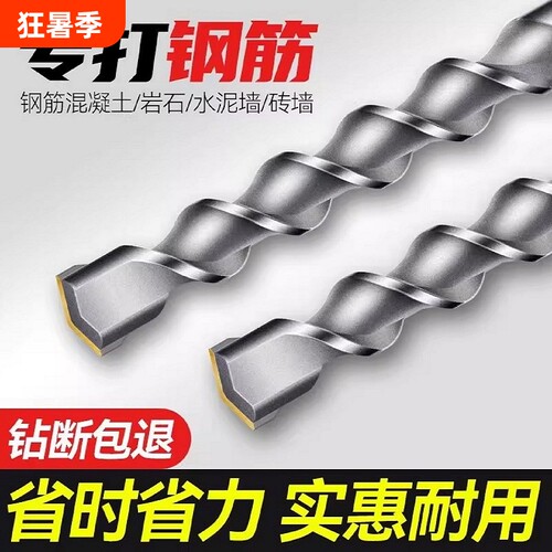工业级电锤钻头穿墙工具配件套装
