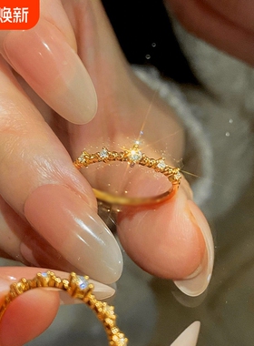 繁星点点锆石戒指女士设计