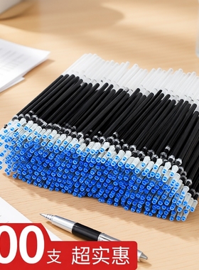 100支中性笔笔芯0.5子弹头黑色碳素中性芯笔心黑笔芯速干水笔中性笔芯笔蕊按动笔芯水性笔替芯全针管圆珠笔芯