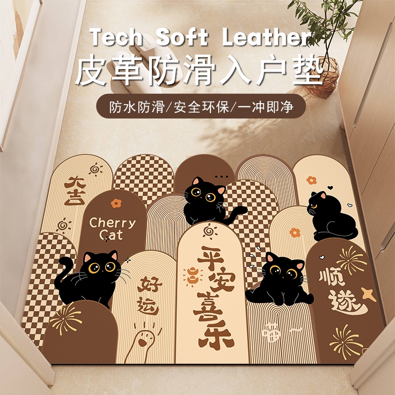 卡通入户门地垫防滑防水抗污耐脏