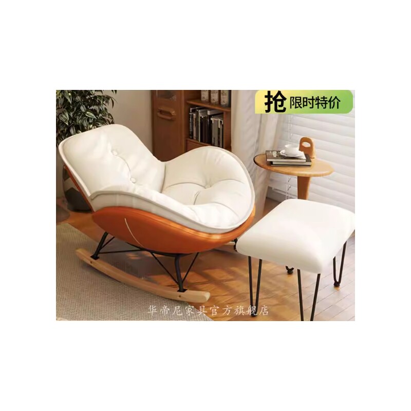 d企鹅摇椅懒人沙单人摇椅出租屋客厅卧室阳台午睡休闲日式现代摇