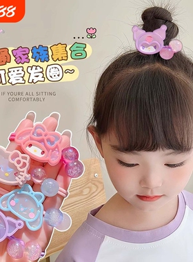 儿童皮筋卡通发绳可爱高弹力头绳扎头发发圈库洛米美乐蒂蓝色紫色