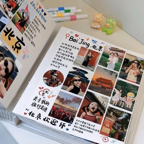 大容量DIY自粘贴覆膜相册