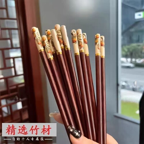 中式柿子木制筷子家用防滑精雕细琢圆头实木传统抗菌个人