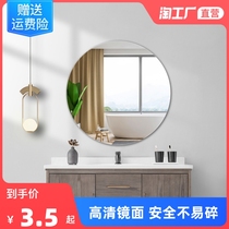 镜子贴片贴墙自粘软镜子卫生间浴室镜家用亚克力定制全身镜免打孔