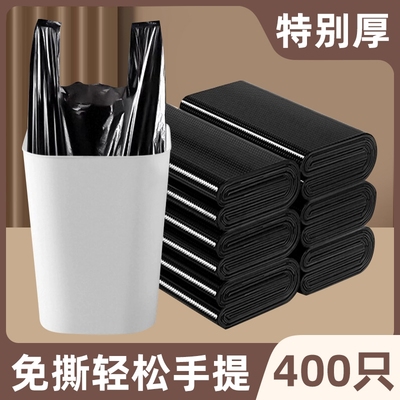 黑色加厚垃圾袋|超5000次加购