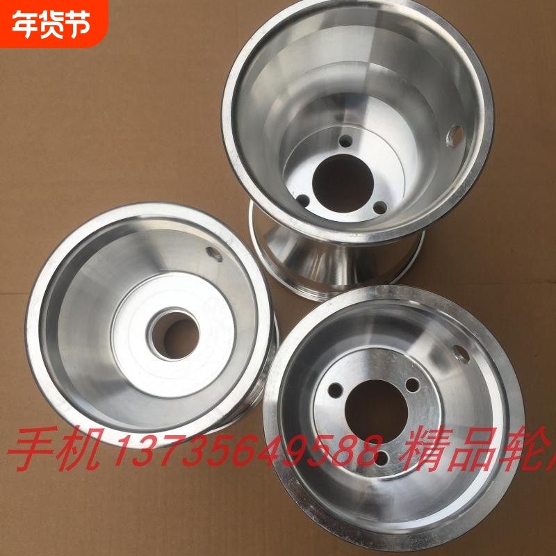 竞技漂移四轮卡丁车5寸轮毂10X4.50-5轮圈11X7.10-