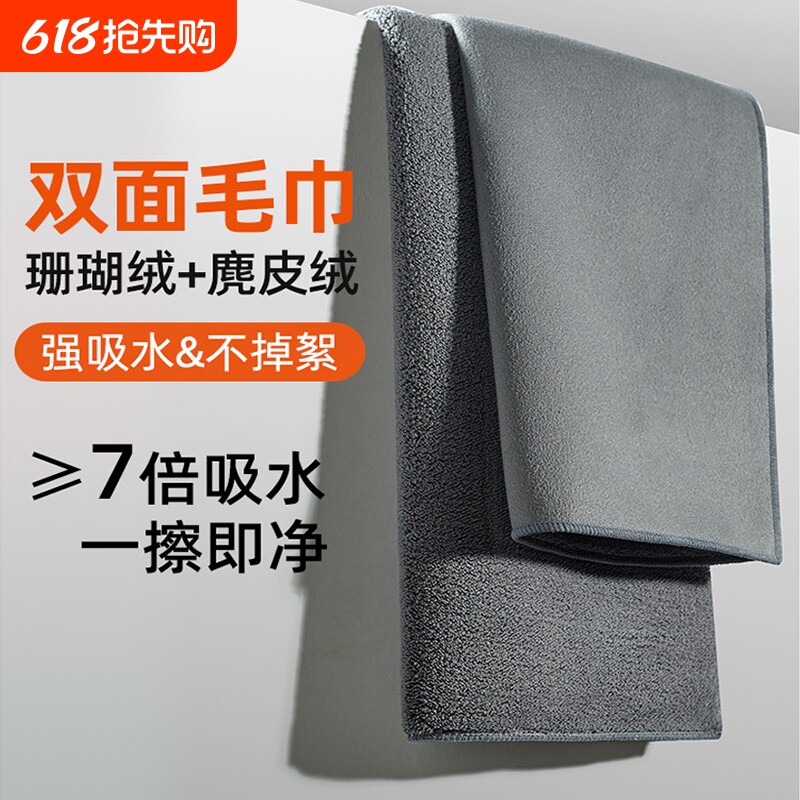 汽车吸水加厚毛巾洗车毛巾擦车布不掉毛仿鹿皮内饰抹布车内擦车巾