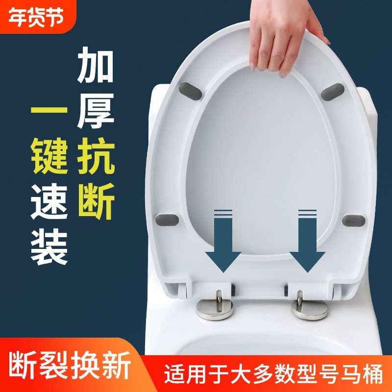 马桶盖家用通用加厚坐便器盖板配件厕所老式UVO型马桶圈坐垫圈
