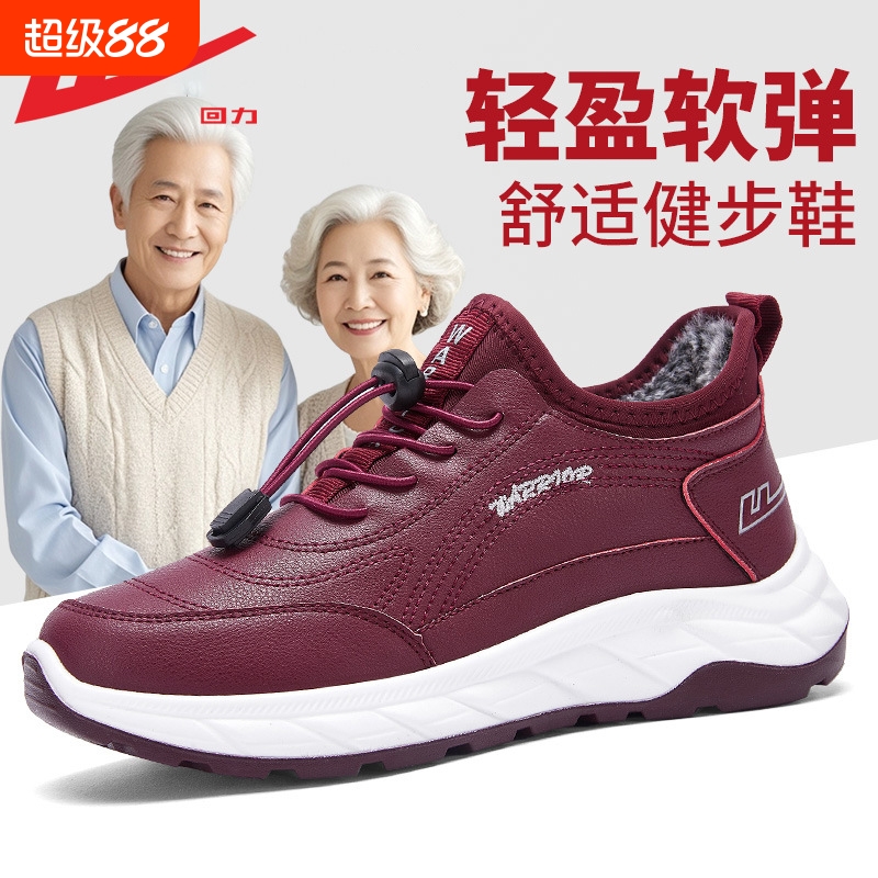 回力棉鞋女冬季2025新款加绒加厚
