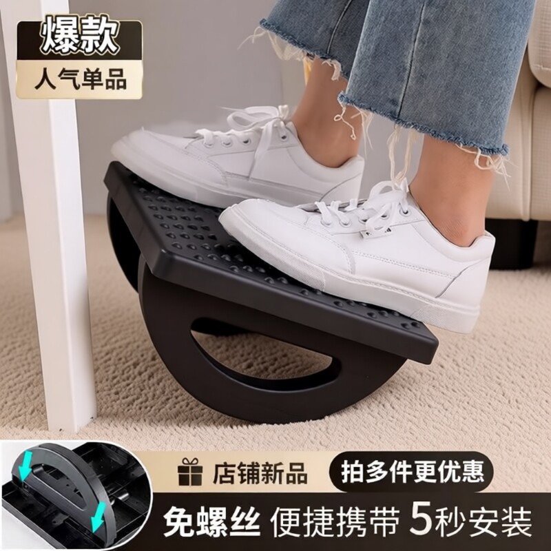 脚垫办公室脚踏好物工位神器桌下搁脚凳儿童沙发二郎腿垫高凳子图片