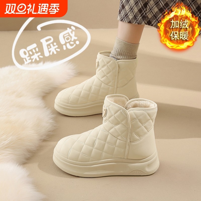 他她女孩羊毛一体厚底雪地靴女款2025冬新款防水大棉鞋34码哈尔滨