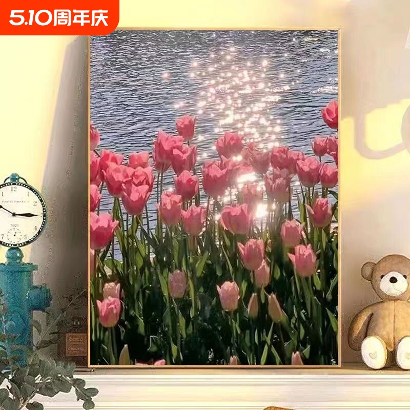 数字油画画画填色diy郁金香填充肌理手工手绘生日礼物向日葵简单