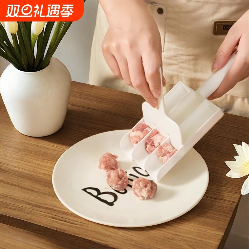 创意厨房三联肉丸制作器鱼丸肉丸丸子模具虾滑器肉丸肉馅料理器