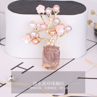 防走光别针 淡水珍珠发财树胸针轻奢气质女小香风胸花精致毛衣衬衫