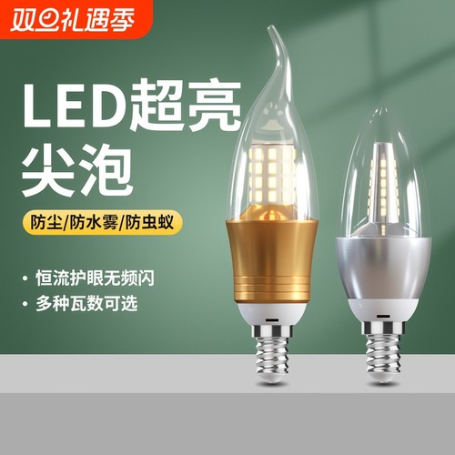 智能玉米灯超亮led灯泡