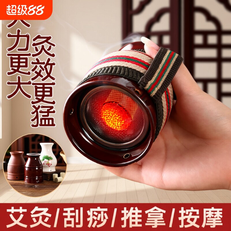 艾灸罐陶瓷随身灸|超6000次加购图片