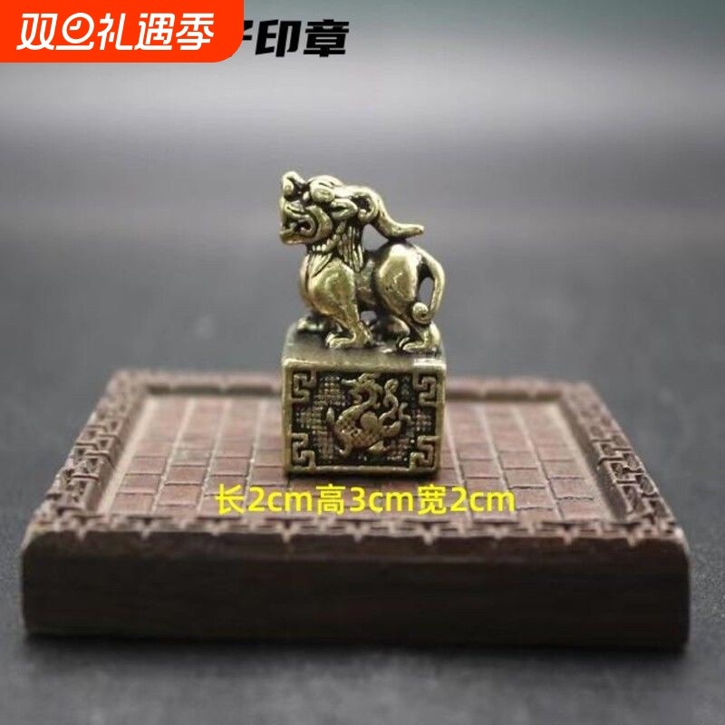 纯黄铜狮子印章手把件纯铜创意居家桌面纯铜小摆件