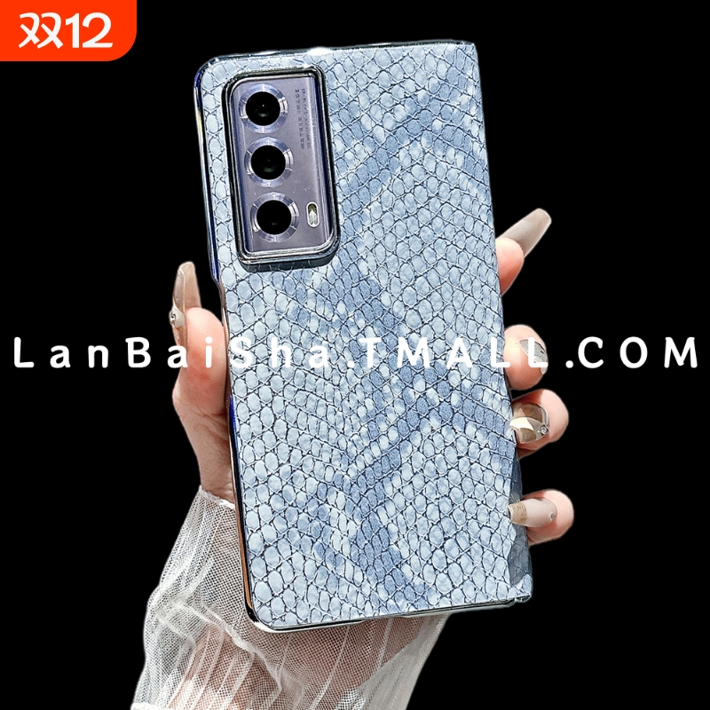 设计感小众轻奢海蓝色蛇皮纹后壳适用荣耀MagicV2中轴保护手机壳新款magicvs2全包保护套时尚网红女款气质潮