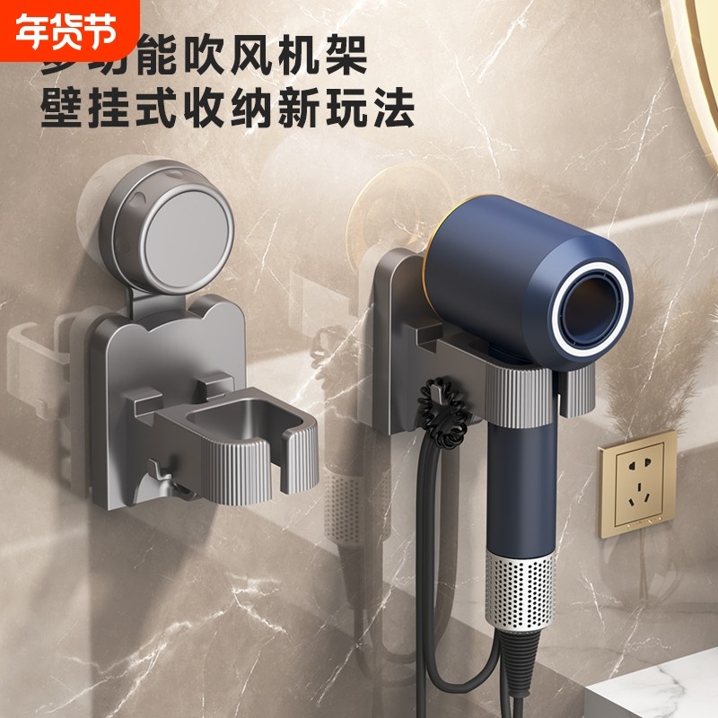 吸盘花洒支架儿童宝宝宠物洗澡底座可拆卸免打孔浴室置物架挂,家庭/个人清洁工具,吹风机置物架,淘宝优惠券,粉丝福利购,淘宝优惠卷