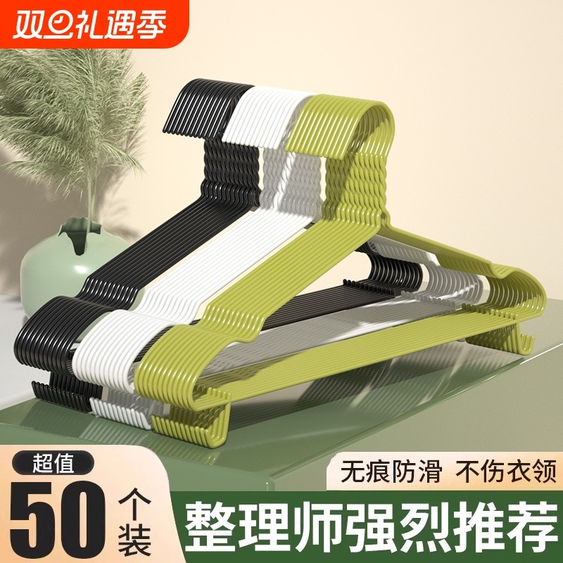 衣架成人挂衣无痕干湿两用衣撑宿舍学生晾衣服挂架儿童晾衣架撑子