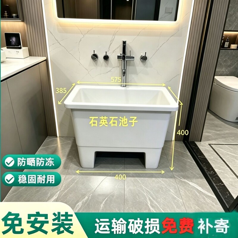 石英石拖把池一体成型阳台庭院卫生间落地式家用拖把盆室外水槽图片