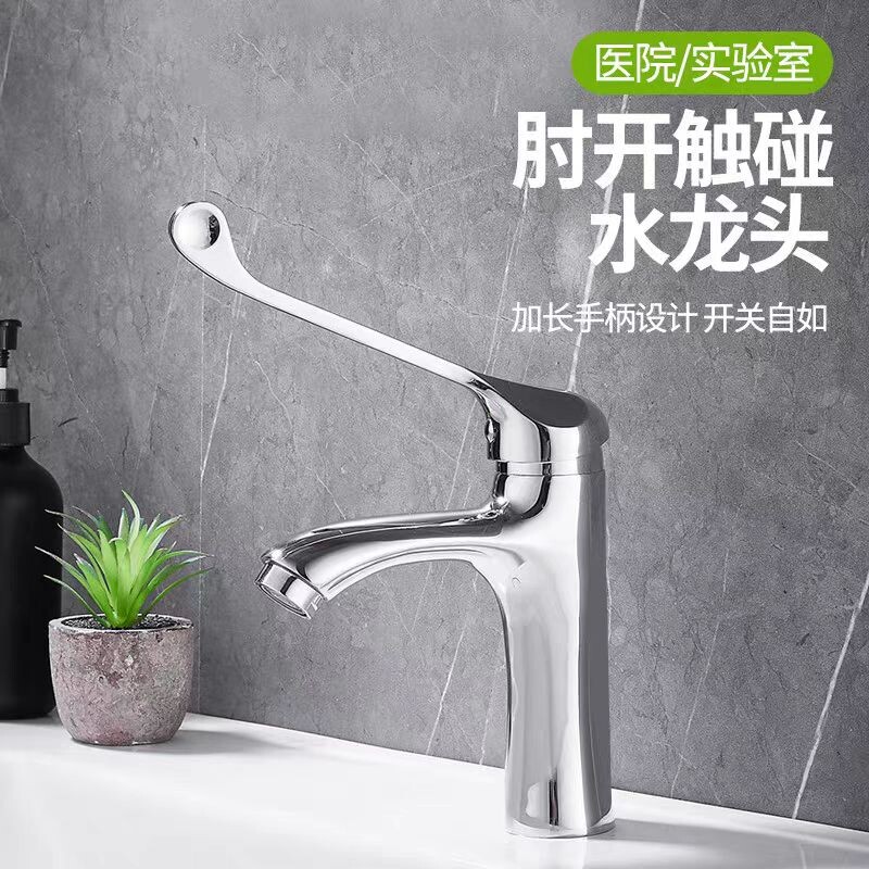 医院肘开水龙头单冷实验室用长手柄洗手盆医用台上盆龙头图片